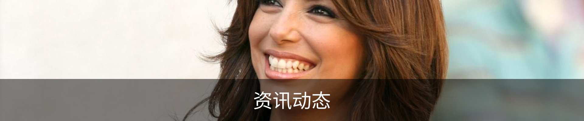 内页banner